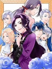 悠悠漫画古风穿越作品青禾纪事封面
